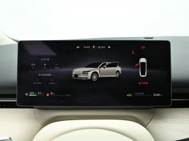Voyah Auto VOYAH Zhuiguang L 2025 Model Chase Light L — Фото автомобиля 12