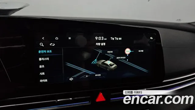 Hyundai AVANTE Новый Avante (CN7) — Фото автомобиля 15
