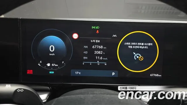 Hyundai Grandeur GN7 — Фото автомобиля 8