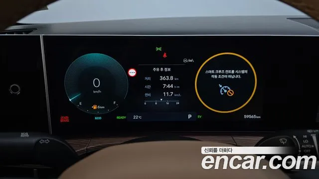 Hyundai Santa Fe MX5 — Фото автомобиля 11