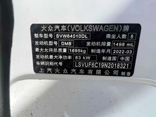 Volkswagen T-Cross — Фото автомобиля 2