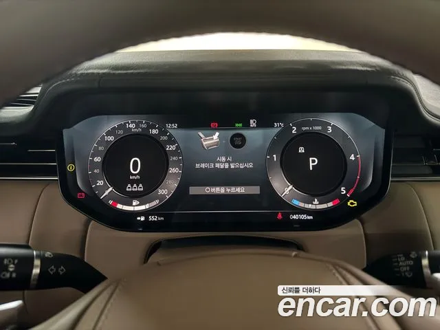 Land Rover Range Rover — Фото автомобиля 8
