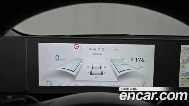Hyundai Ioniq 5 Ioniq5 — Фото автомобиля 11