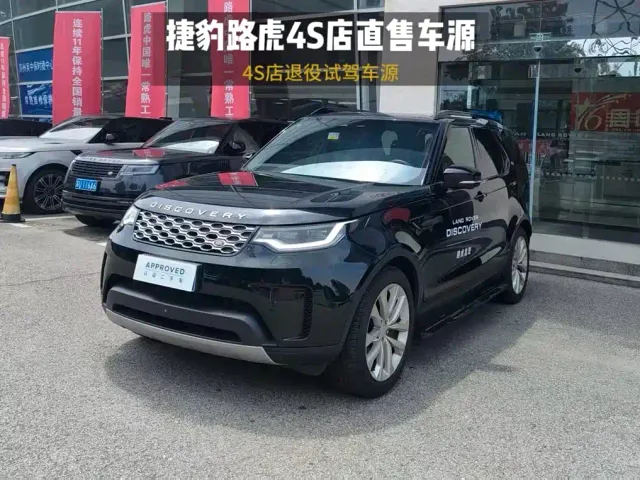 Фотография автомобиля — Land Rover Discovery