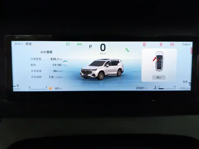 Geely Haoyue L — Фото автомобиля 14