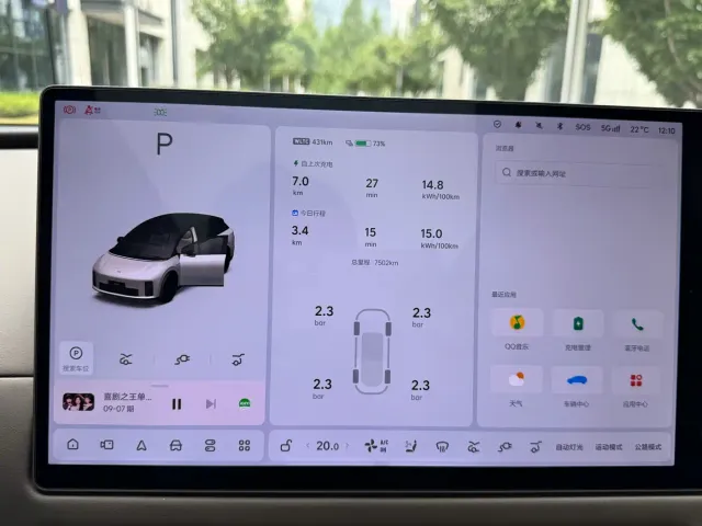 Li Auto i6 — Фото автомобиля 11