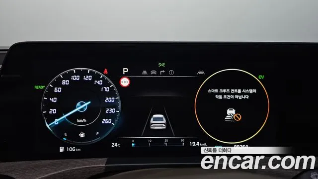 Kia K8 K8 Hybrid — Фото автомобиля 8