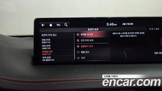 Genesis GV70 2.5T Бензин AWD — Фото автомобиля 27
