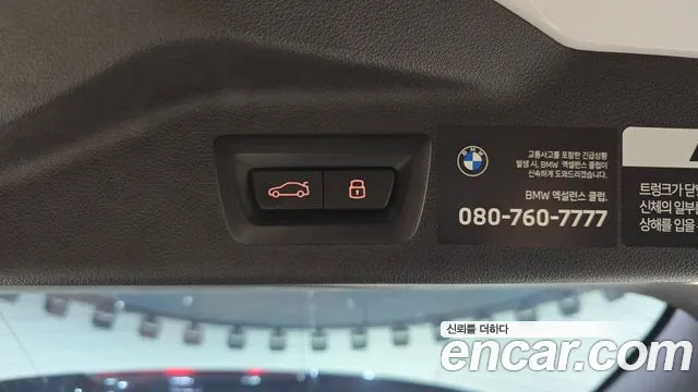 BMW X7 — Фото автомобиля 14