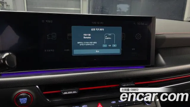 Hyundai Sonata DN8 — Фото автомобиля 14