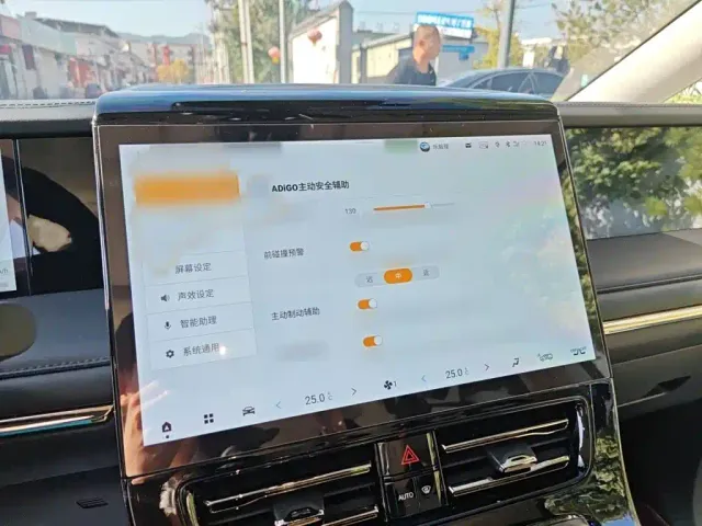 GAC Trumpchi E9 — Фото автомобиля 18