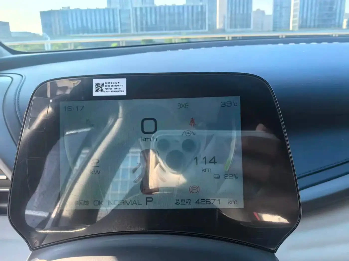 BYD Yuan PLUS 2022 510KM Flagship — Фото автомобиля 10
