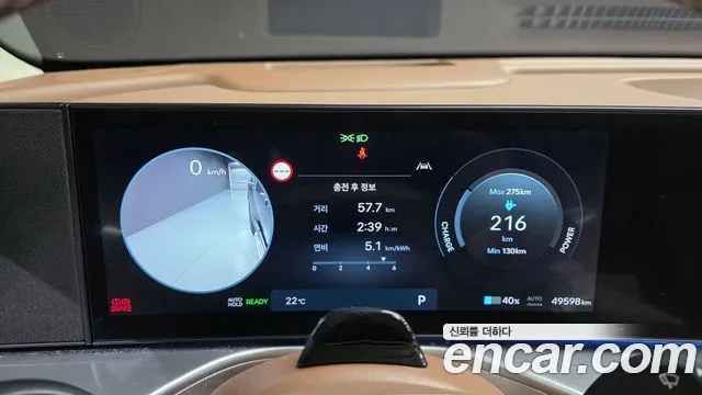 Hyundai Ioniq 9 — Фото автомобиля 8