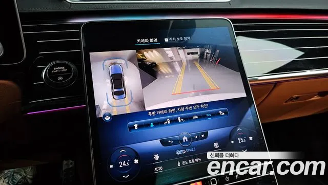 Mercedes-Benz S-Class S-класс W223 — Фото автомобиля 15
