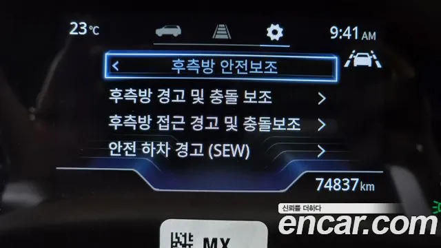 KG_Mobility_Ssangyong Torres Бензин 1.5 2WD — Фото автомобиля 15