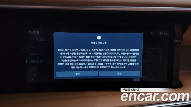 Hyundai Palisade Palisade (LX3) Бензин 2.5T 4WD 7 мест — Фото автомобиля 29