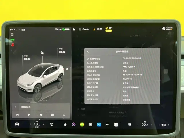 Tesla Model Y — Фото автомобиля 28