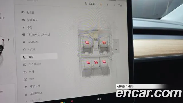 Tesla Model Y — Фото автомобиля 24