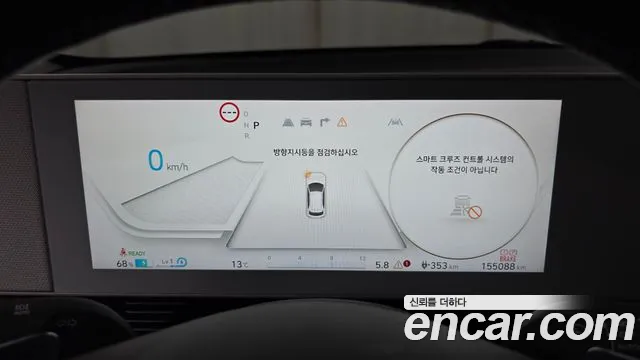 Hyundai Ioniq5 Ioniq5 Long Range AWD — Фото автомобиля 8