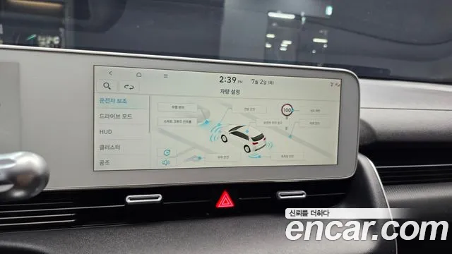 Hyundai Ioniq 5 Ioniq5 — Фото автомобиля 17
