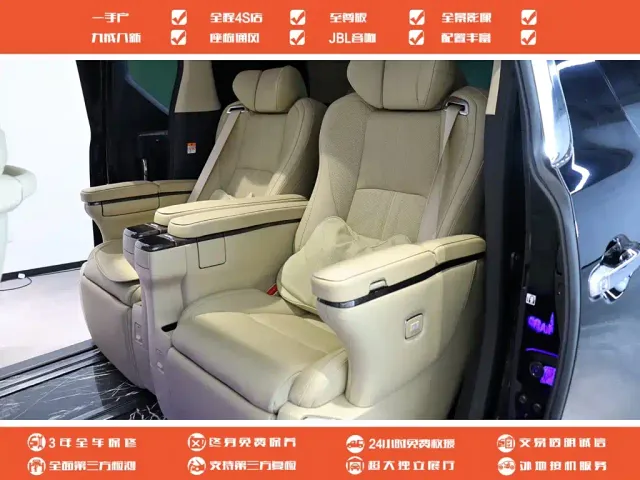 Toyota Vellfire — Фото автомобиля 11