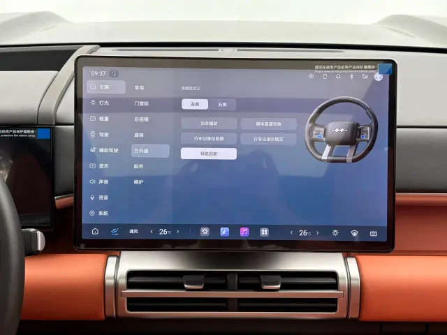 BYD FangChengBao Titanium 7 — Фото автомобиля 11