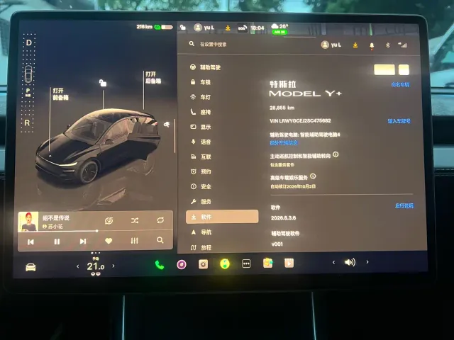Tesla Model Y — Фото автомобиля 6