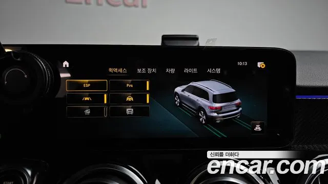 Mercedes-Benz GLB-Class — Фото автомобиля 26