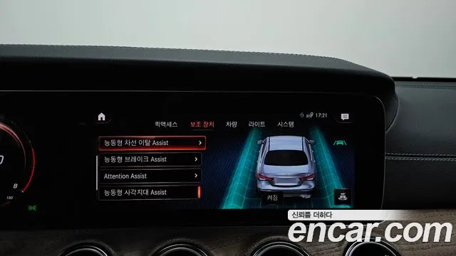 Mercedes-Benz E-Class — Фото автомобиля 16