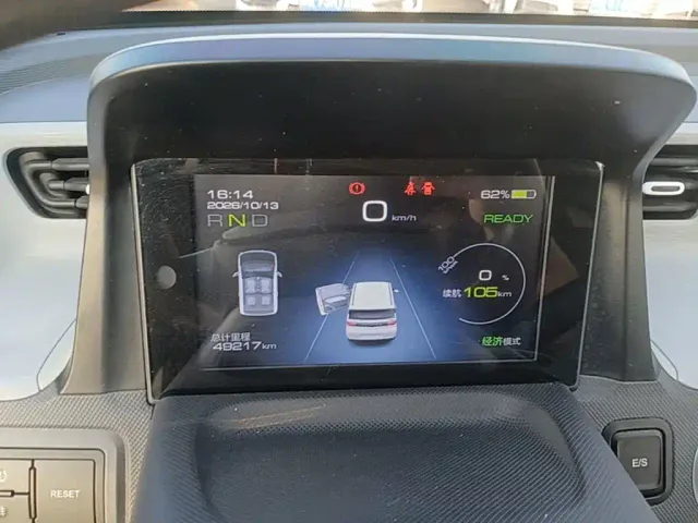 Wuling Hongguang Mini EV — Фото автомобиля 11