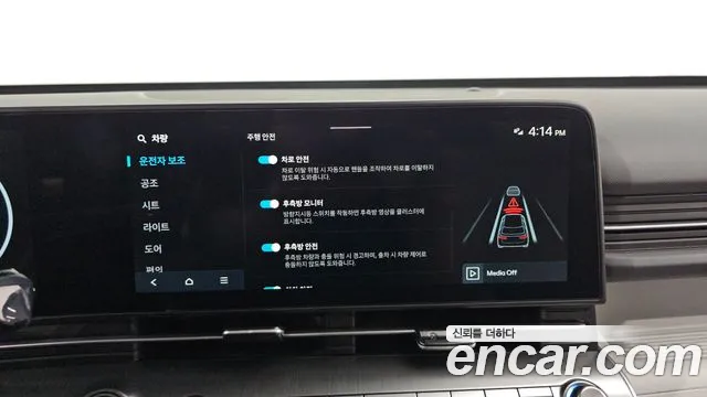 Hyundai Kona SX2 — Фото автомобиля 29