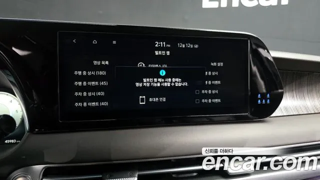 Hyundai Palisade The New Palisade Дизель 2.2 2WD — Фото автомобиля 18