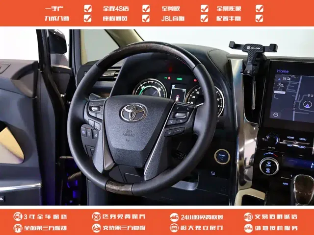 Toyota Vellfire — Фото автомобиля 21