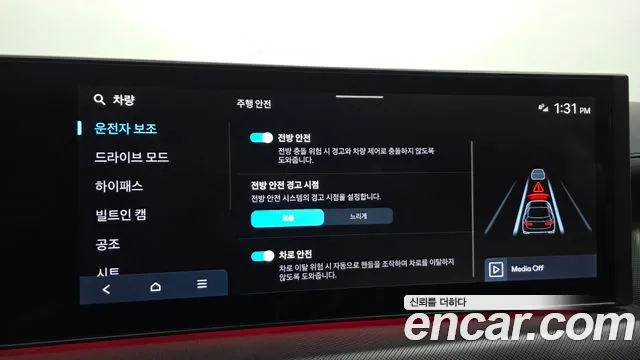 Hyundai Sonata Sonata Edge(DN8) 2.0 LPG(Для проката) — Фото автомобиля 16