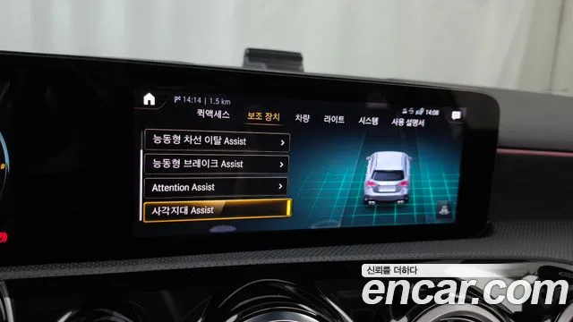 Mercedes-Benz A-Class — Фото автомобиля 16