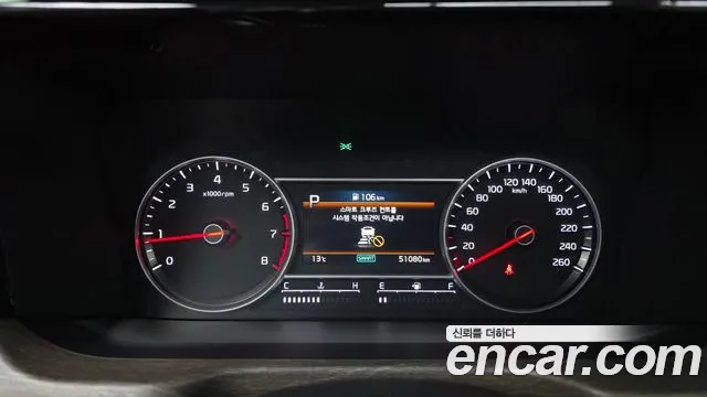 Kia Sorento Sorento 4-е поколение Бензин 2.5T 2WD — Фото автомобиля 8