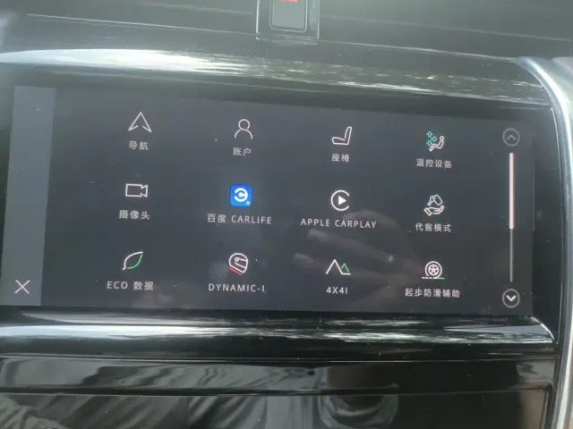 Land Rover Land Rover Discovery Sport PHEV 2022 Facelift P300e Plug-in Hybrid — Фото автомобиля 20