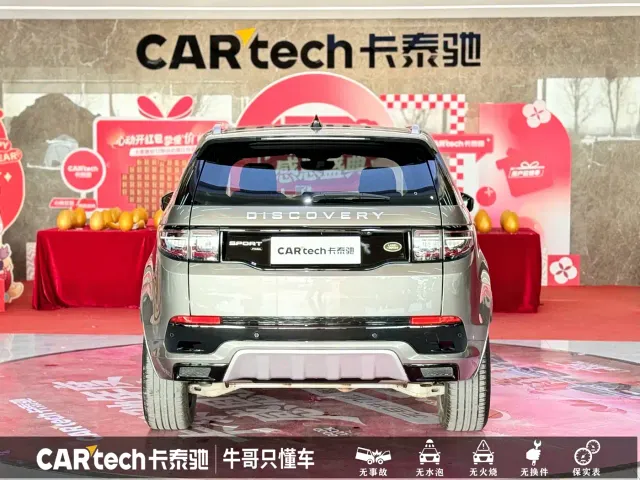 Land Rover Discovery Sport — Фото автомобиля 25