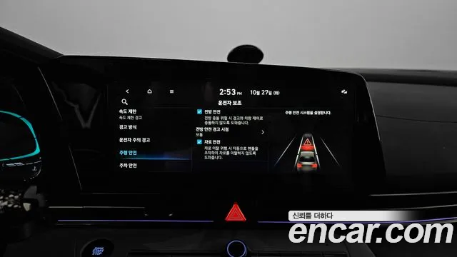 Hyundai Avante CN7 — Фото автомобиля 22