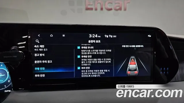 Hyundai Palisade The New Palisade — Фото автомобиля 29