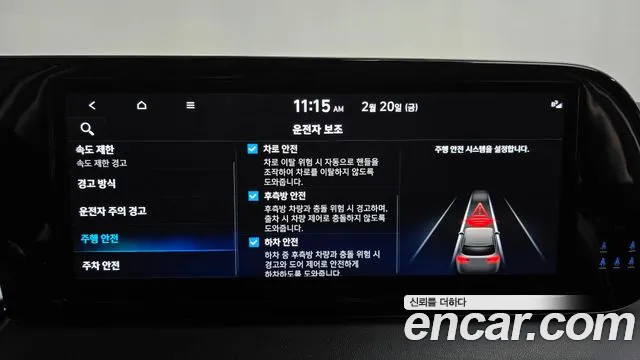 Hyundai Palisade The New Palisade Бензин 3.8 2WD — Фото автомобиля 16