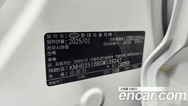 Hyundai Casper Новый Casper Essential — Фото автомобиля 23
