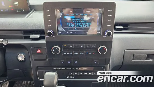 Hyundai Staria — Фото автомобиля 14