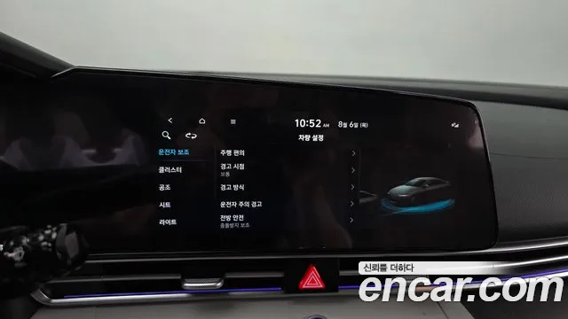 Hyundai AVANTE Avante (CN7) — Фото автомобиля 30
