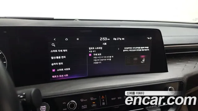 Kia K8 2.5 Бензин 2WD — Фото автомобиля 29
