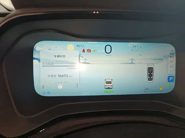 Geely Emgrand L — Фото автомобиля 11
