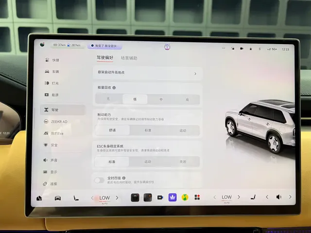 ZEEKR Zeekr 9X 2025 model Ultra Edition 70kWh — Фото автомобиля 27
