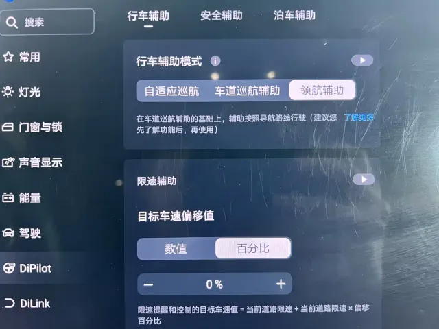 BYD Song L DM-i — Фото автомобиля 9