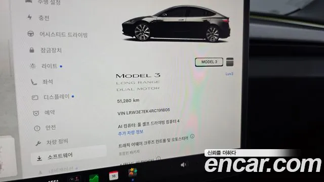 Tesla Model 3 — Фото автомобиля 11