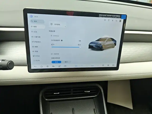 BYD Seal 05 DM-i — Фото автомобиля 17